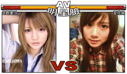 月野里沙 Vs 豆花妹_月野里沙 Vs 豆花妹_11