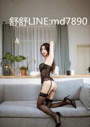 台中外送茶line:md7890台中外約,台中茶莊,台中外送茶Telegram:gw789、_台中外送茶line:md7890台中外約,台中茶莊,台中外送茶Telegram:gw789、_1