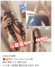 賴fb962/微信：Girl505粉嫩敏感運動型正妹 高潮噴你一手濕_賴fb962/微信：Girl505粉嫩敏感運動型正妹 高潮噴你一手濕_3