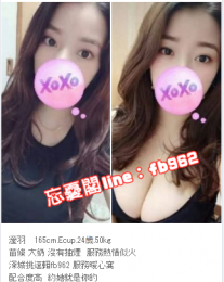 賴fb962/微信：Girl505粉嫩敏感運動型正妹 高潮噴你一手濕_賴fb962/微信：Girl505粉嫩敏感運動型正妹 高潮噴你一手濕_5