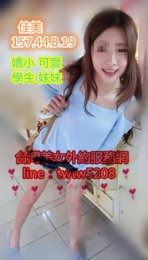  台中叫小姐找按摩line：twtw5208台中外送茶/大里叫小姐/大里外送茶/大里找女人/大里找援交妹_ 台中叫小姐找按摩line：twtw5208台中外送茶/大里叫小姐/大里外送茶/大里找女人/大里找援交妹_7