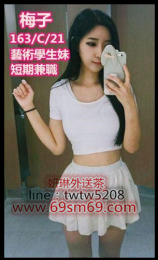  台中叫小姐找按摩line：twtw5208台中外送茶/大里叫小姐/大里外送茶/大里找女人/大里找援交妹_ 台中叫小姐找按摩line：twtw5208台中外送茶/大里叫小姐/大里外送茶/大里找女人/大里找援交妹_8