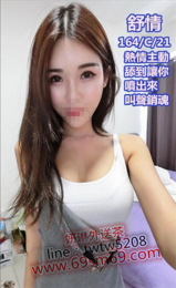  台中叫小姐找按摩line：twtw5208台中外送茶/大里叫小姐/大里外送茶/大里找女人/大里找援交妹_ 台中叫小姐找按摩line：twtw5208台中外送茶/大里叫小姐/大里外送茶/大里找女人/大里找援交妹_9