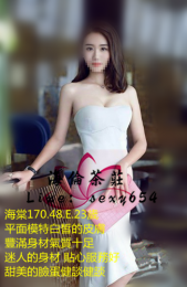  台北叫小姐line:sexy654台灣海倫外送茶,台北找援交妹/林口外送茶/台北外約/台灣旅遊找女人_ 台北叫小姐line:sexy654台灣海倫外送茶,台北找援交妹/林口外送茶/台北外約/台灣旅遊找女人_1