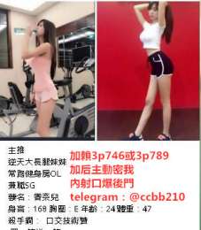 加賴952463或　稀奇白虎人妻短期兼職啦可以玩走後門 肛交 內射_加賴952463或　稀奇白虎人妻短期兼職啦可以玩走後門 肛交 內射_3