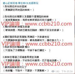  加賴3p789賴　全程無套走後門H奶超大啵真奶不減量跳蛋後門口爆顏射深喉殘廢澡奶泡_ 加賴3p789賴　全程無套走後門H奶超大啵真奶不減量跳蛋後門口爆顏射深喉殘廢澡奶泡_9