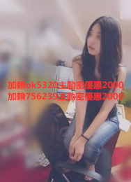 加賴　賴ok5320大奶淫蕩少婦全程無套內射口爆 _加賴　賴ok5320大奶淫蕩少婦全程無套內射口爆 _6