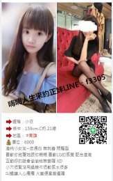 +賴f3305外約旅館 酒店 飯店上門服務氣質輕熟女技術茶 青澀學生妹  麻豆 空姐 人妻 OL_+賴f3305外約旅館 酒店 飯店上門服務氣質輕熟女技術茶 青澀學生妹  麻豆 空姐 人妻 OL_1