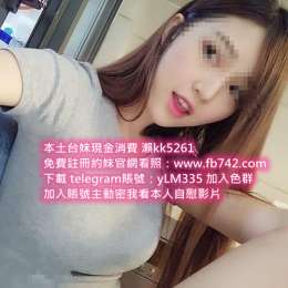  加賴kk5261畢業的學生妹 無父無母被內射墮胎也沒關係_ 加賴kk5261畢業的學生妹 無父無母被內射墮胎也沒關係_3