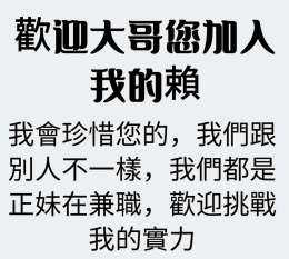 性福小天使在綫為你打造最性福的外約賴98k8k  _性福小天使在綫為你打造最性福的外約賴98k8k  _9