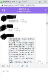 文慾復興徵收喜愛文愛新血_文慾復興徵收喜愛文愛新血_3