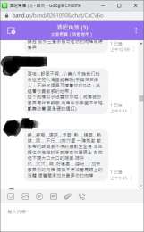 文慾復興徵收喜愛文愛新血_文慾復興徵收喜愛文愛新血_4