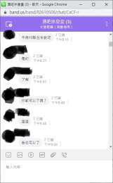 文慾復興徵收喜愛文愛新血_文慾復興徵收喜愛文愛新血_0