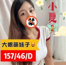 紓壓徵戰友 赖 avav52778神仙級JKF女郎 美貌讓人印象深刻_紓壓徵戰友 赖 avav52778神仙級JKF女郎 美貌讓人印象深刻_11