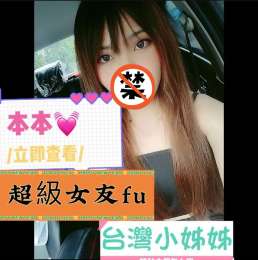 紓壓徵戰友LINE:avav52778神仙級JKF女郎 美貌讓人印象深刻_紓壓徵戰友LINE:avav52778神仙級JKF女郎 美貌讓人印象深刻_9