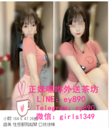 瀨 ey890 雪白嬌嫩的乳房 軟Q軟Q的胸部網www.　_瀨 ey890 雪白嬌嫩的乳房 軟Q軟Q的胸部網www.　_11