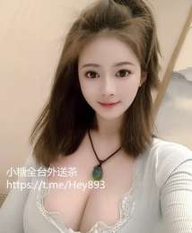 小妖全台優質本土外送茶.絕對讓你驚艷!!! Line：　_小妖全台優質本土外送茶.絕對讓你驚艷!!! Line：　_6