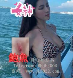 加賴　台北外送大奶處女學生妹外約約旅館一夜情敢玩口爆內射無套肛交小姐_加賴　台北外送大奶處女學生妹外約約旅館一夜情敢玩口爆內射無套肛交小姐_3