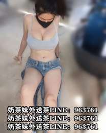 加賴963761奶茶外送茶安琪娜E奶聲音甜美溫柔水多女友顏值代表健身教練系列_加賴963761奶茶外送茶安琪娜E奶聲音甜美溫柔水多女友顏值代表健身教練系列_9