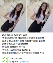 賴tv8833單身的外拍妹妹下海只求滿足 長髮 御姐 小蠻腰愛愛特別會扭喔嘴巴特別會吸 舌頭很會舔男人的銘感點_賴tv8833單身的外拍妹妹下海只求滿足 長髮 御姐 小蠻腰愛愛特別會扭喔嘴巴特別會吸 舌頭很會舔男人的銘感點_7