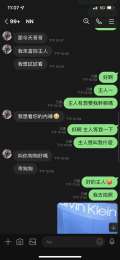 忽然被打開開關_忽然被打開開關_0