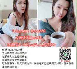 加瀨茶莊或　　約孕婦極品反差學生妹母女3P.巨乳淫蕩OL.熟女無套內射消費 送味內衣褲_加瀨茶莊或　　約孕婦極品反差學生妹母女3P.巨乳淫蕩OL.熟女無套內射消費 送味內衣褲_11