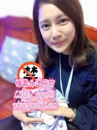 加-籟-g-o-g-o-5-8-9 好-康 分-享 台-灣-本-土-找-小-姊_加-籟-g-o-g-o-5-8-9 好-康 分-享 台-灣-本-土-找-小-姊_9