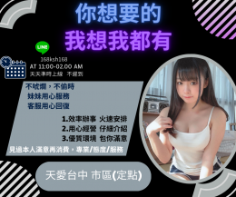 羽恩❤️細選美女💕~替哥哥挑選優質咩咩~😍_羽恩❤️細選美女💕~替哥哥挑選優質咩咩~😍_4