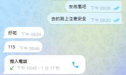 約妹加line:ufuu149 柒柒 超大E奶愛愛到爽_約妹加line:ufuu149 柒柒 超大E奶愛愛到爽_0