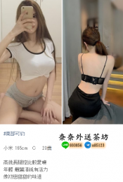 北投外送茶外約賴：693856北投承德路溫拿旅館找小姐/北投美女外約,旅館叫小姐/援交妹/北投出差找_北投外送茶外約賴：693856北投承德路溫拿旅館找小姐/北投美女外約,旅館叫小姐/援交妹/北投出差找_7