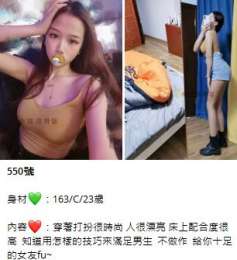 櫻桃外約 賴6237a 可免費諮詢 平價cp值超高!!_櫻桃外約 賴6237a 可免費諮詢 平價cp值超高!!_10