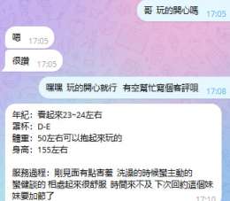 只有半身照的盲盒開出了喜歡的妹 📌_只有半身照的盲盒開出了喜歡的妹 📌_4