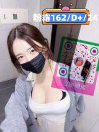 line：85632#迷人的上圍 嫵媚動人 服務細心到位  床上十足的小妖精很會搖 性感火辣的身材_line：85632#迷人的上圍 嫵媚動人 服務細心到位  床上十足的小妖精很會搖 性感火辣的身材_7