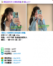 加賴cp257幹別人的老婆  上別人的女友 加tg：@qr5678_加賴cp257幹別人的老婆  上別人的女友 加tg：@qr5678_3