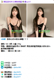 加賴cp257幹別人的老婆  上別人的女友 加tg：@qr5678_加賴cp257幹別人的老婆  上別人的女友 加tg：@qr5678_1