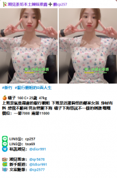 加賴cp257幹別人的老婆  上別人的女友 加tg：@qr5678_加賴cp257幹別人的老婆  上別人的女友 加tg：@qr5678_2