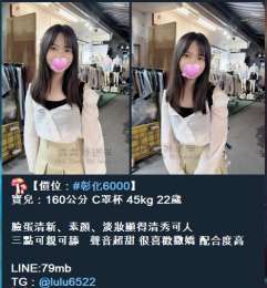 臺灣露露外送茶 LINE:79mb_臺灣露露外送茶 LINE:79mb_4