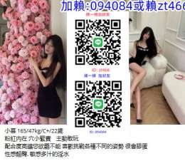 +line: 094084或line: zt466 搜索telegram：@zt466 _+line: 094084或line: zt466 搜索telegram：@zt466 _9