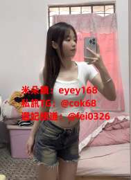 私訊TG：@-勿開多號- 胡胡 160cm.46kg.C.21歲 #嬌小可愛青春_私訊TG：@-勿開多號- 胡胡 160cm.46kg.C.21歲 #嬌小可愛青春_2