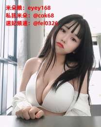 G奶嫩妹 很會吸 很會勾引你想要被插 漂亮的乳頭 想要被舔_G奶嫩妹 很會吸 很會勾引你想要被插 漂亮的乳頭 想要被舔_0