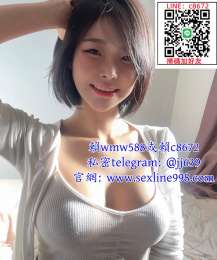  約 小 姐 賴 c 8 6 7 2 臺 灣 正 妹 # 免 費 約 炮 找 女 友 無 限 N S 插 緊 蜜 穴_ 約 小 姐 賴 c 8 6 7 2 臺 灣 正 妹 # 免 費 約 炮 找 女 友 無 限 N S 插 緊 蜜 穴_7