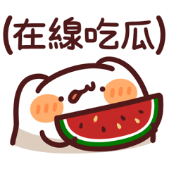 吃🍉每日爆料公社_吃🍉每日爆料公社_3