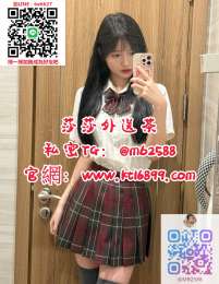 #東海校花兼職 #小隻馬正妹 天真浪漫個性 誘人濕穴_#東海校花兼職 #小隻馬正妹 天真浪漫個性 誘人濕穴_0