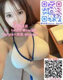  賴kwq88【TG： @kwq88】台灣旅遊 #台灣出差工作#台灣外約巨乳 #外約台妹 _ 賴kwq88【TG： @kwq88】台灣旅遊 #台灣出差工作#台灣外約巨乳 #外約台妹 _9