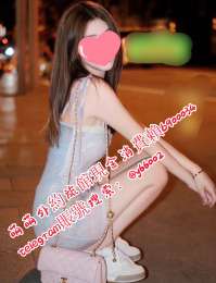 活好水多鮑魚肥享受熱線line:廣告  【telegram：@y66002】_活好水多鮑魚肥享受熱線line:廣告  【telegram：@y66002】_5